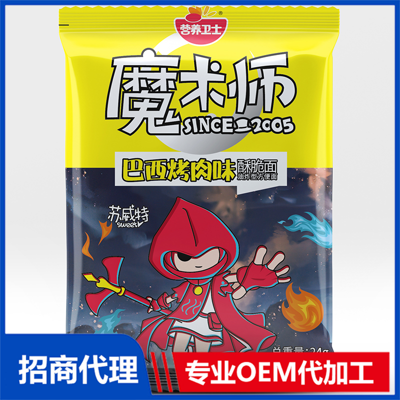 魔術師巴西烤肉味酥脆面.jpg