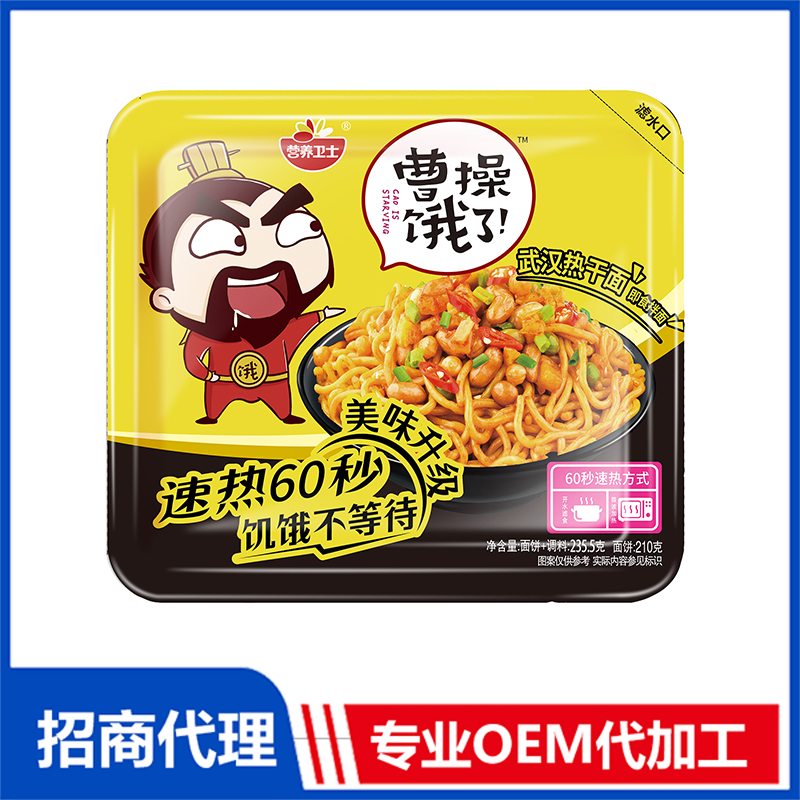 武漢熱干面即食拌面.jpg