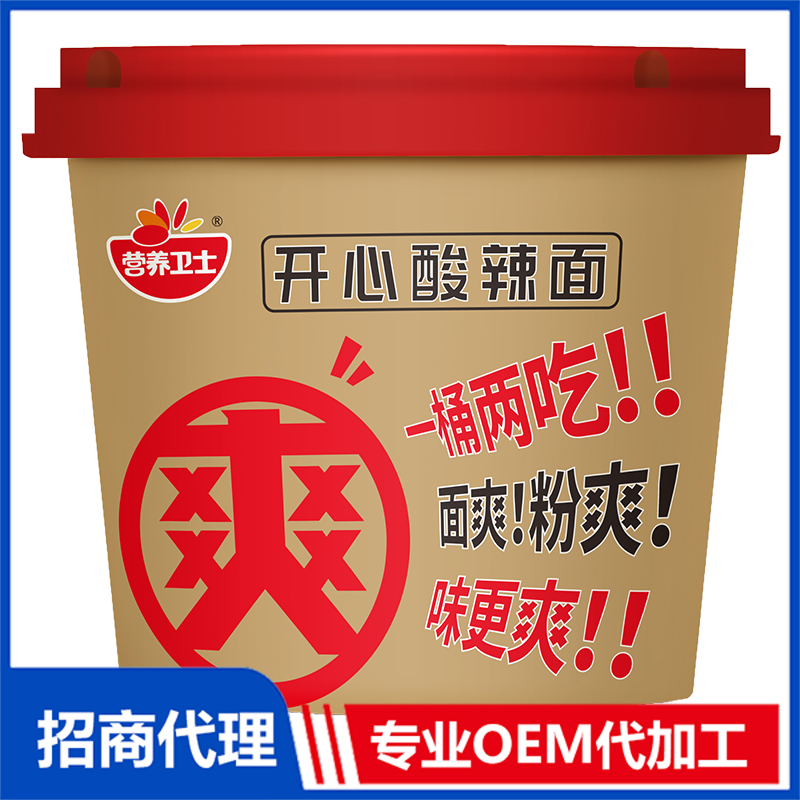 開(kāi)心酸辣面.jpg