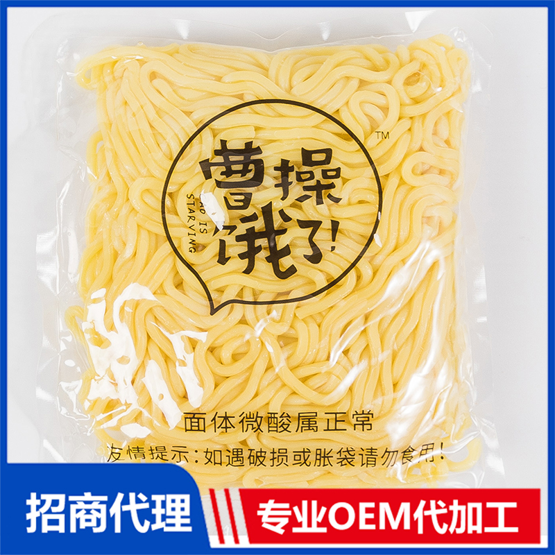 鮮烏冬拉面.jpg