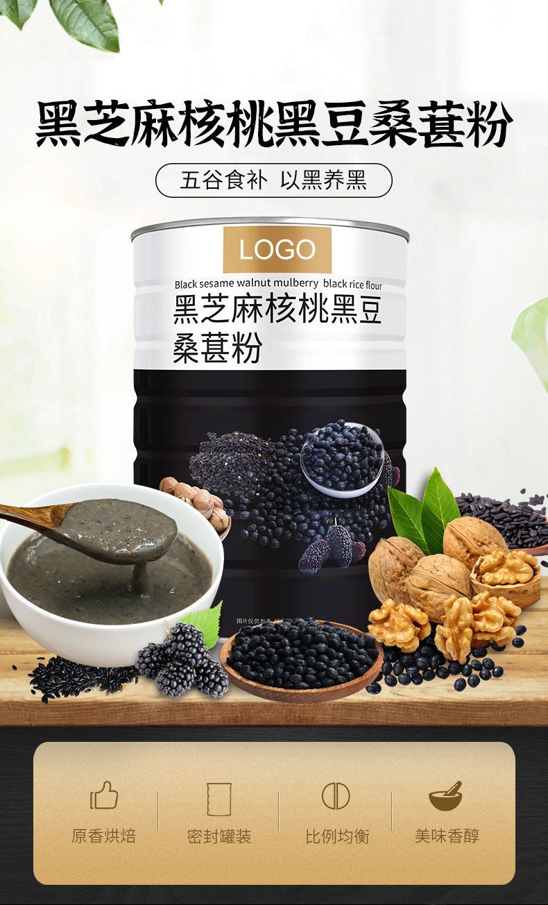 配制固體飲料.jpg
