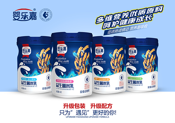 益生菌米乳.png