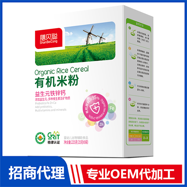 益生菌有機(jī)米粉貼牌代加工,質(zhì)優(yōu)價(jià)廉