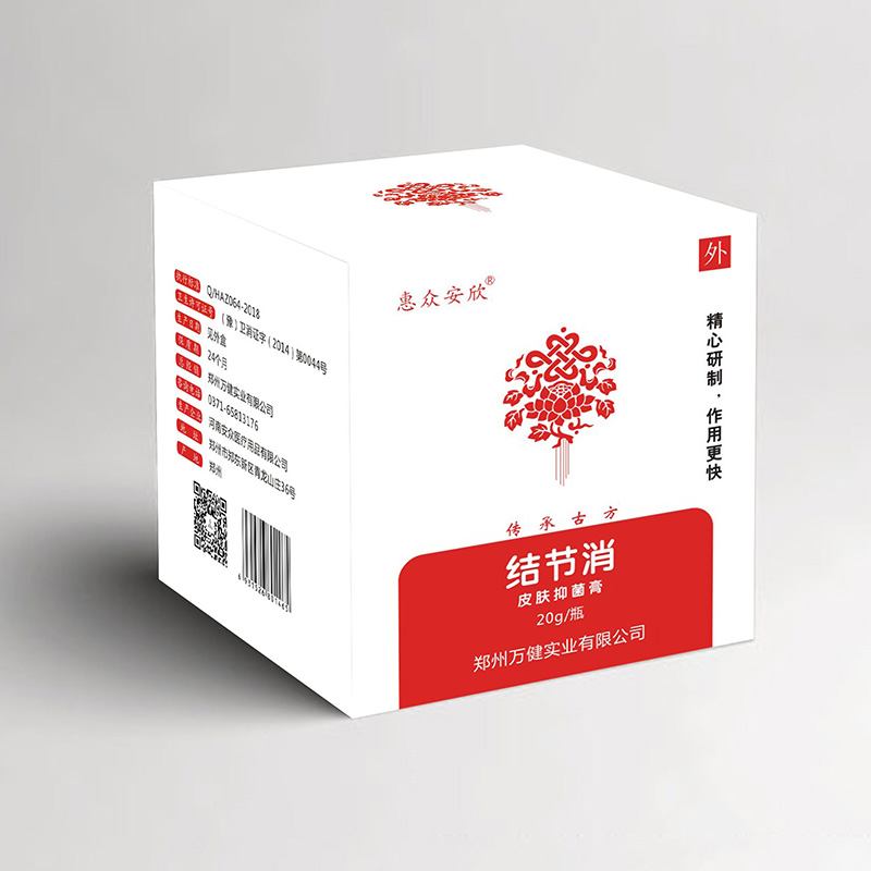 結(jié)節(jié)消（乳腺增生、淋巴結(jié)節(jié)）.jpg