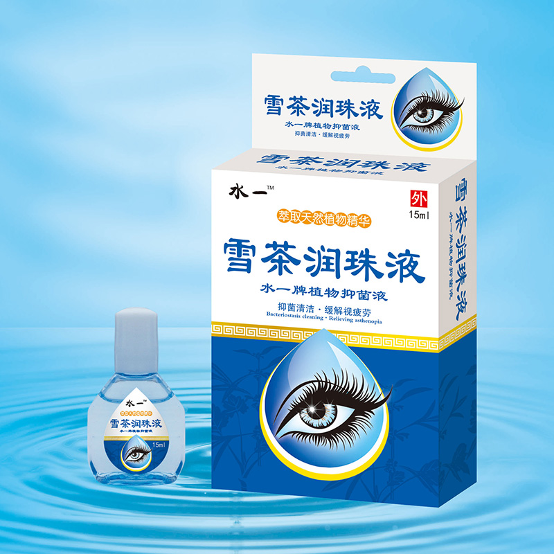 雪茶潤珠液15ml.jpg