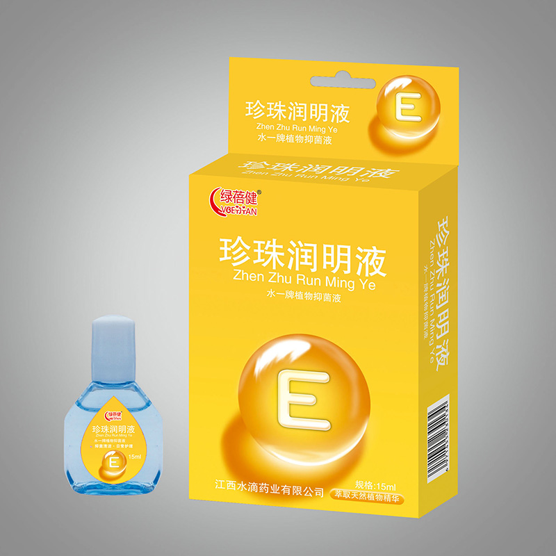 珍珠潤明.jpg