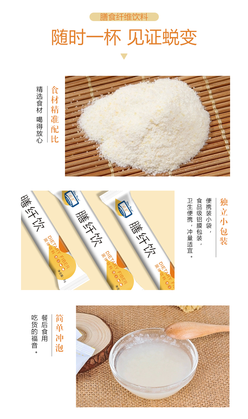 膳纖飲_06.jpg