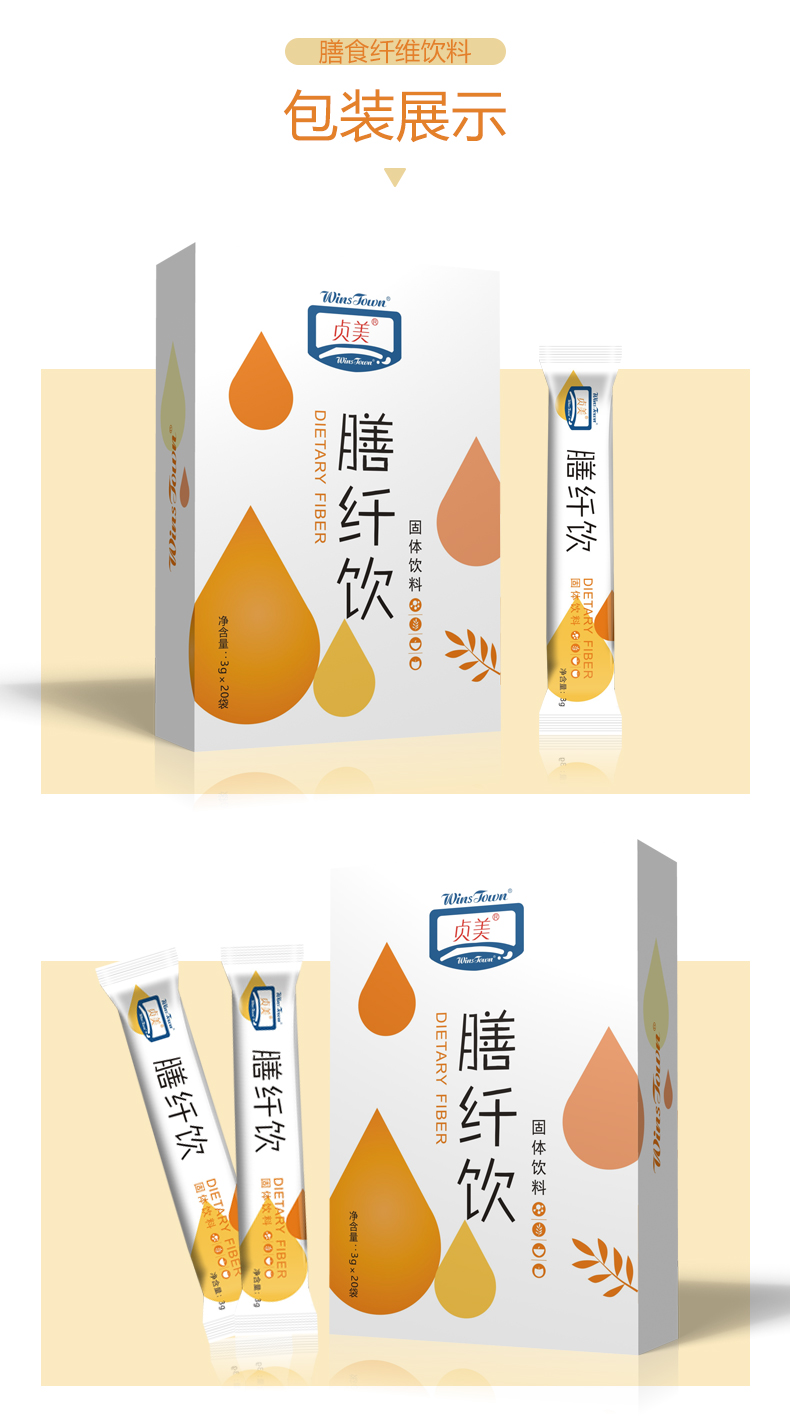 膳纖飲_07.jpg