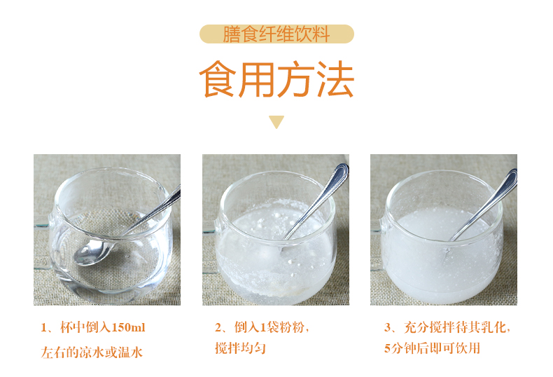 膳纖飲_08.jpg