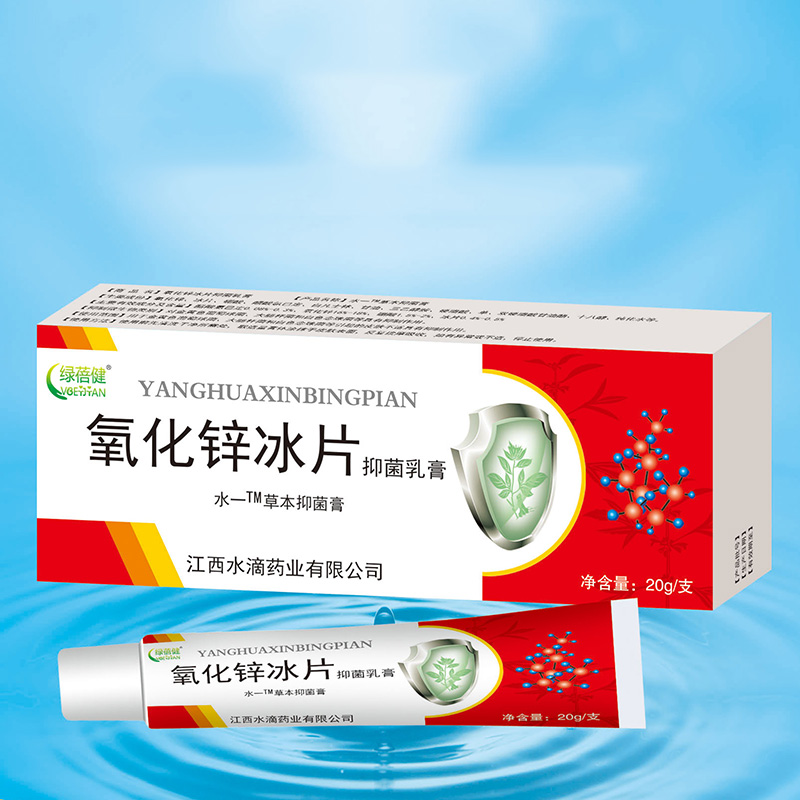 氧化鋅冰片.jpg