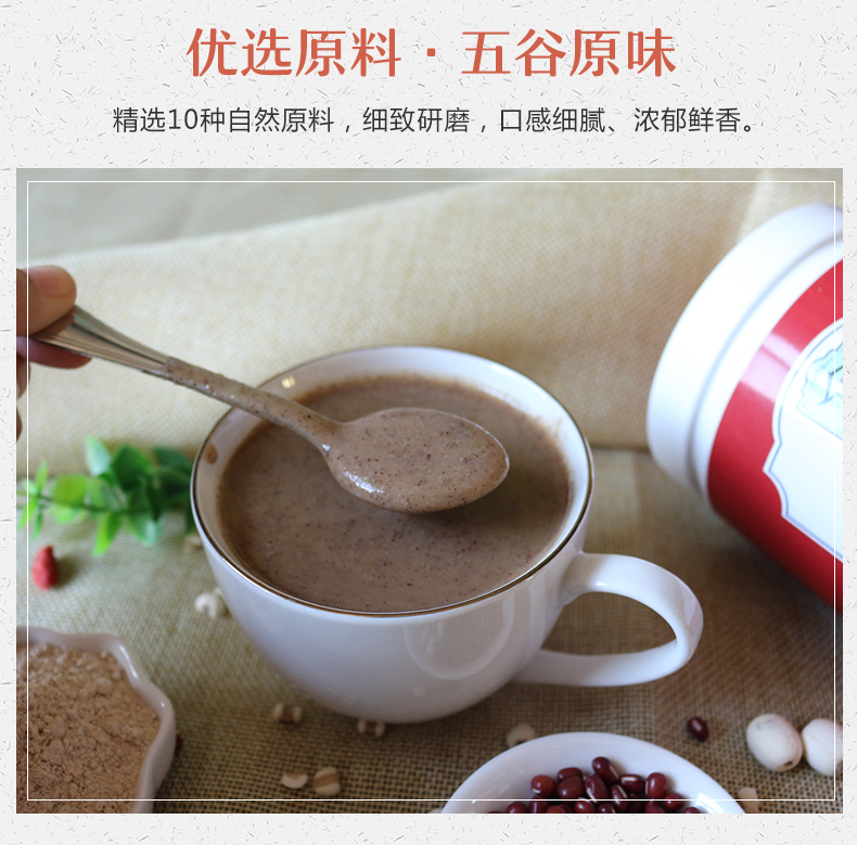 紅豆薏米椰子粉_08.jpg