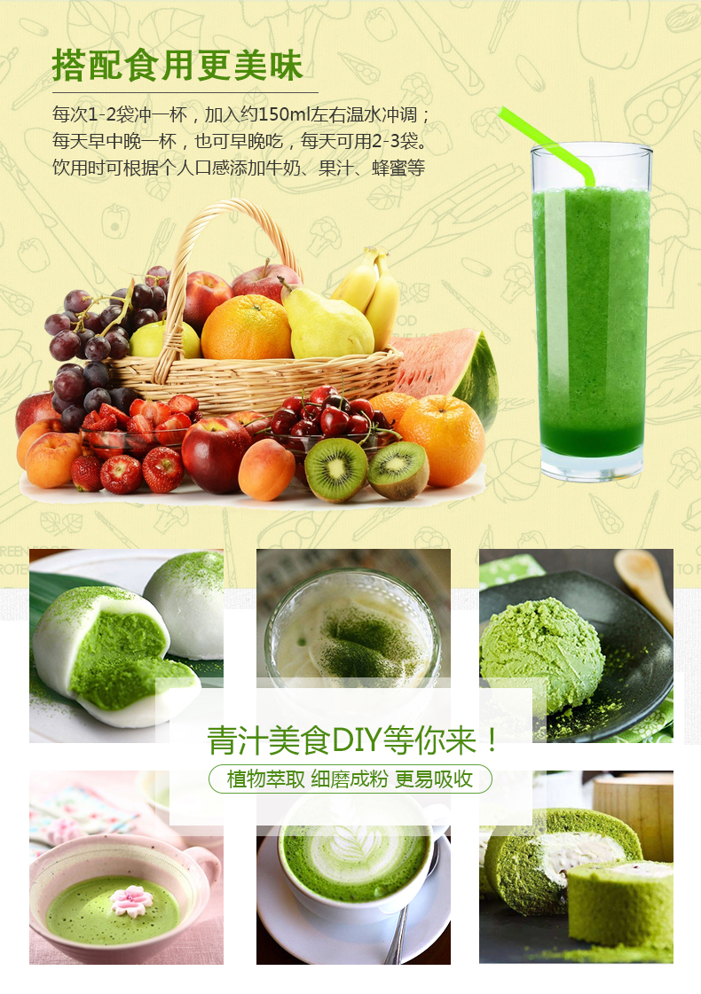 酵素青汁_08.jpg