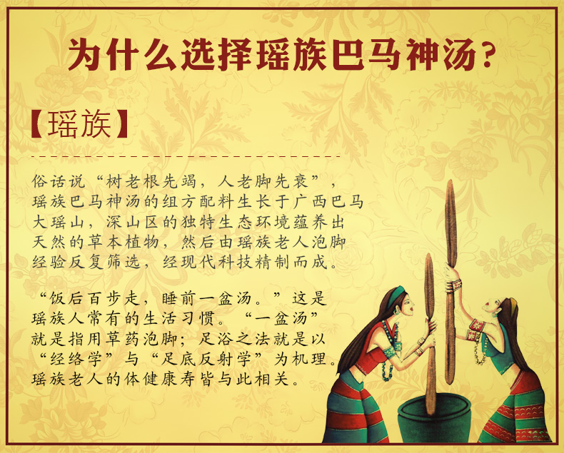 瑤族湯_06.jpg
