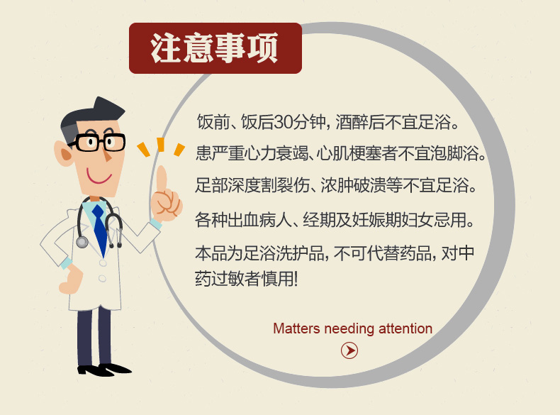 瑤族湯_10.jpg