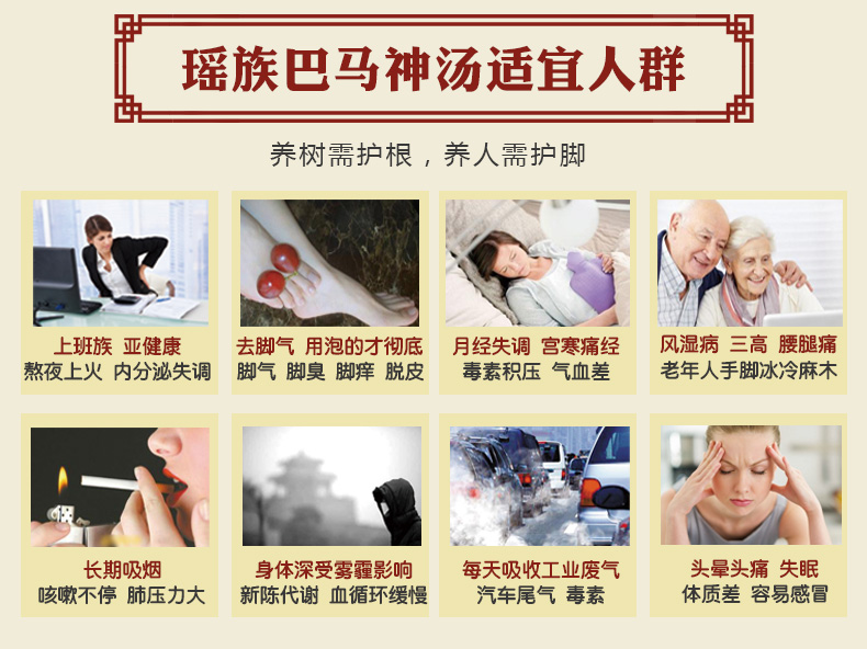 瑤族湯_11.jpg