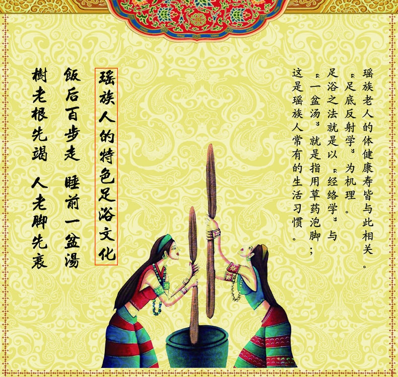 巴馬湯3.jpg