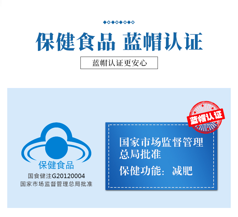 決明子澤瀉荷葉茶中文版_04.jpg