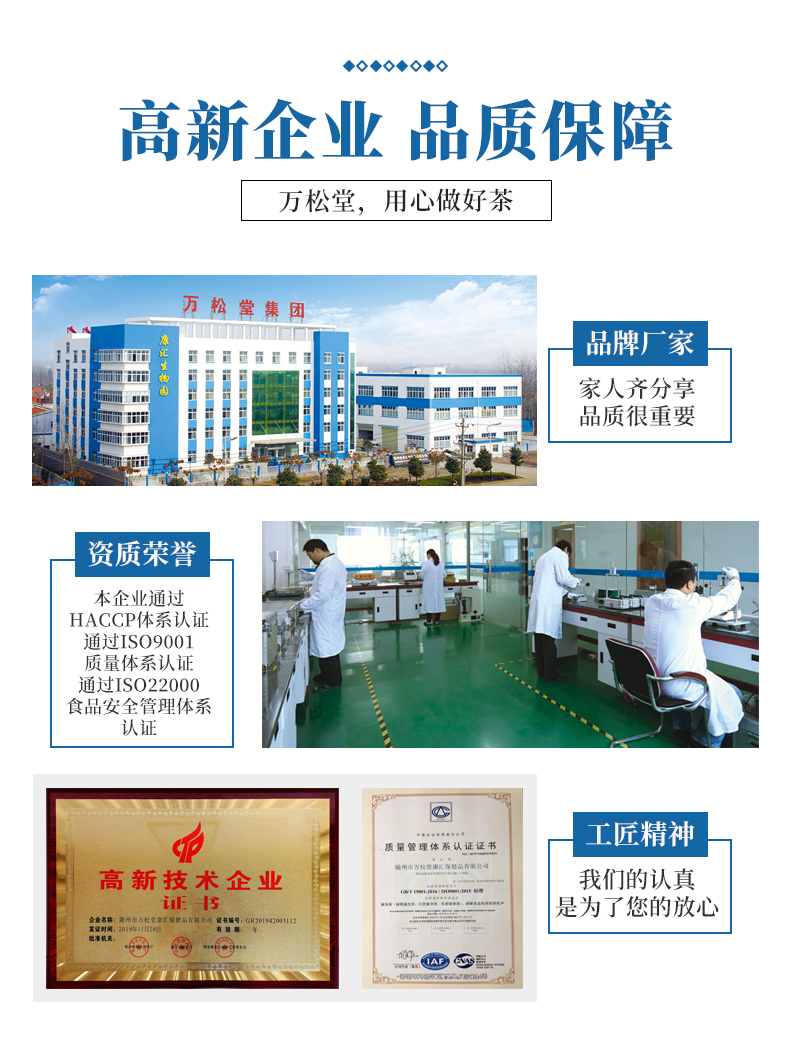 決明子澤瀉荷葉茶中文版_09.jpg
