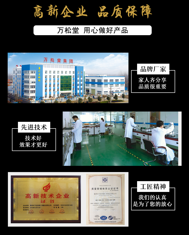 老煙槍戒煙套裝_15.jpg