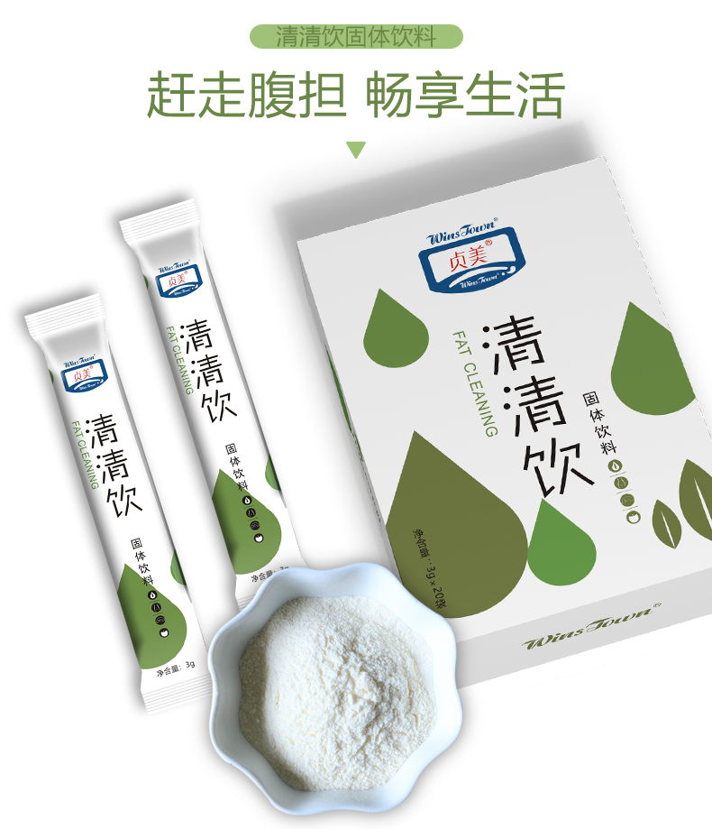 清清飲_03.jpg