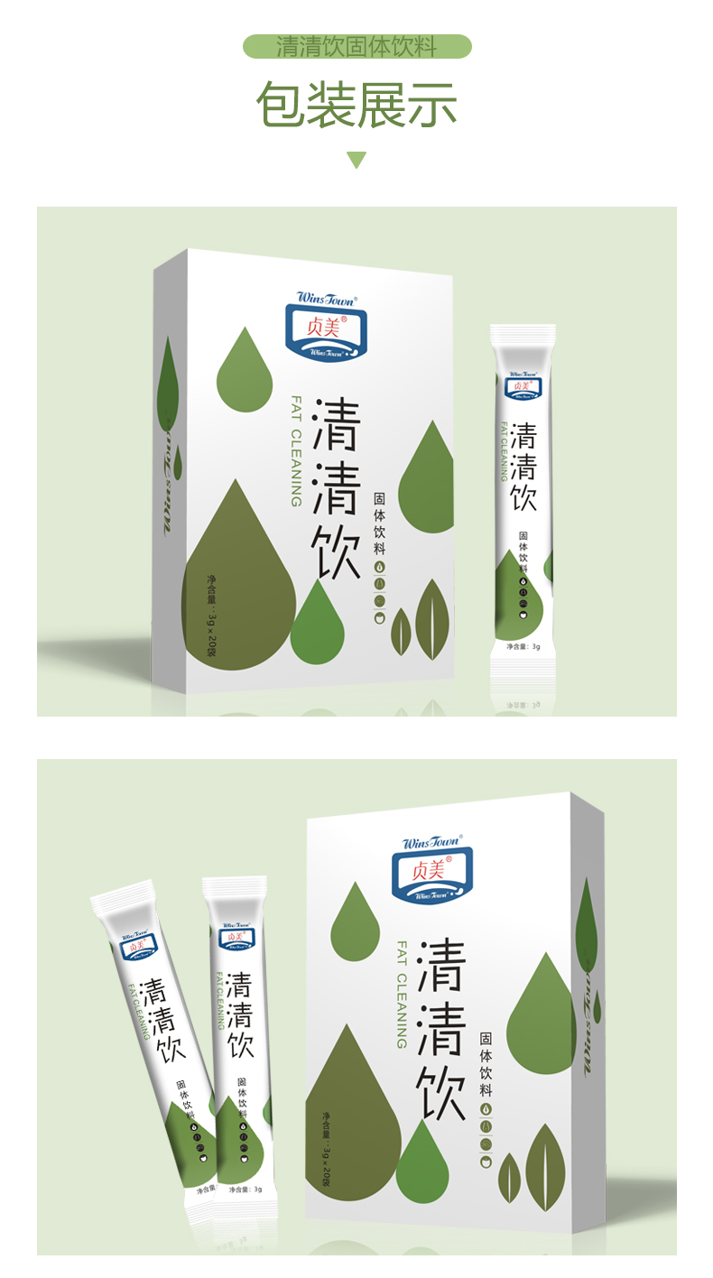 清清飲_07.jpg