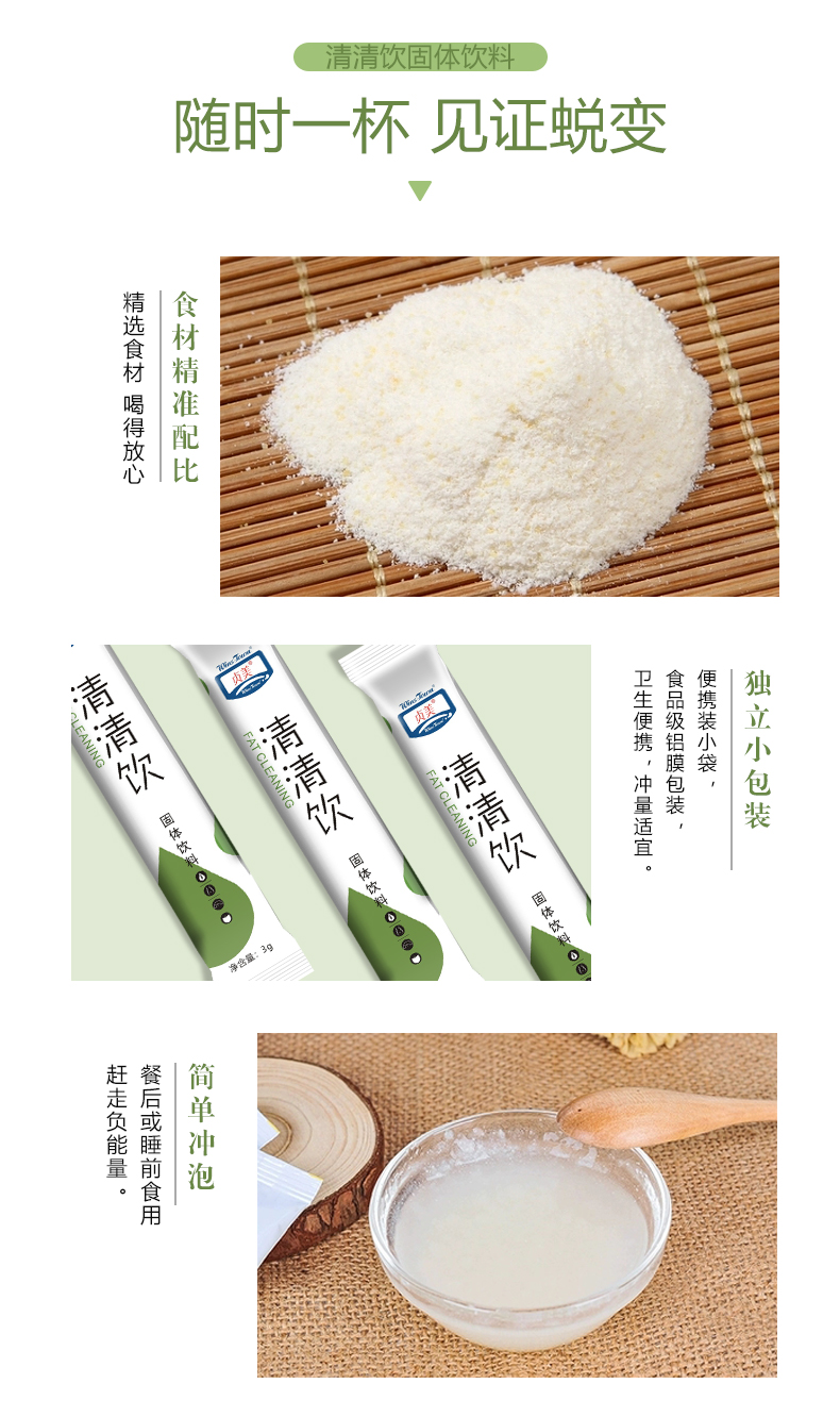 清清飲_06.jpg