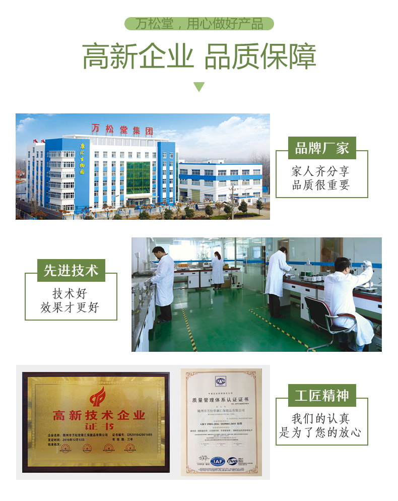 清清飲_09.jpg