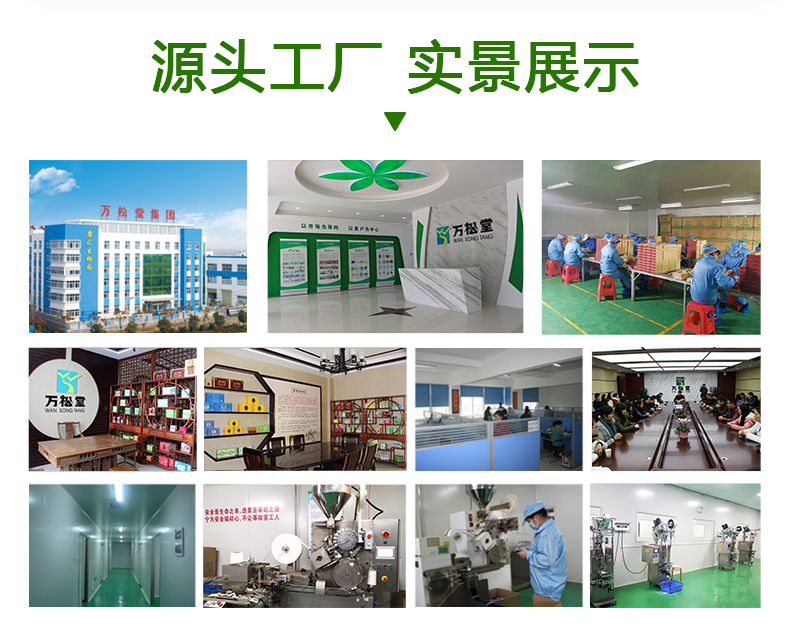 OEM袋泡茶_13.jpg