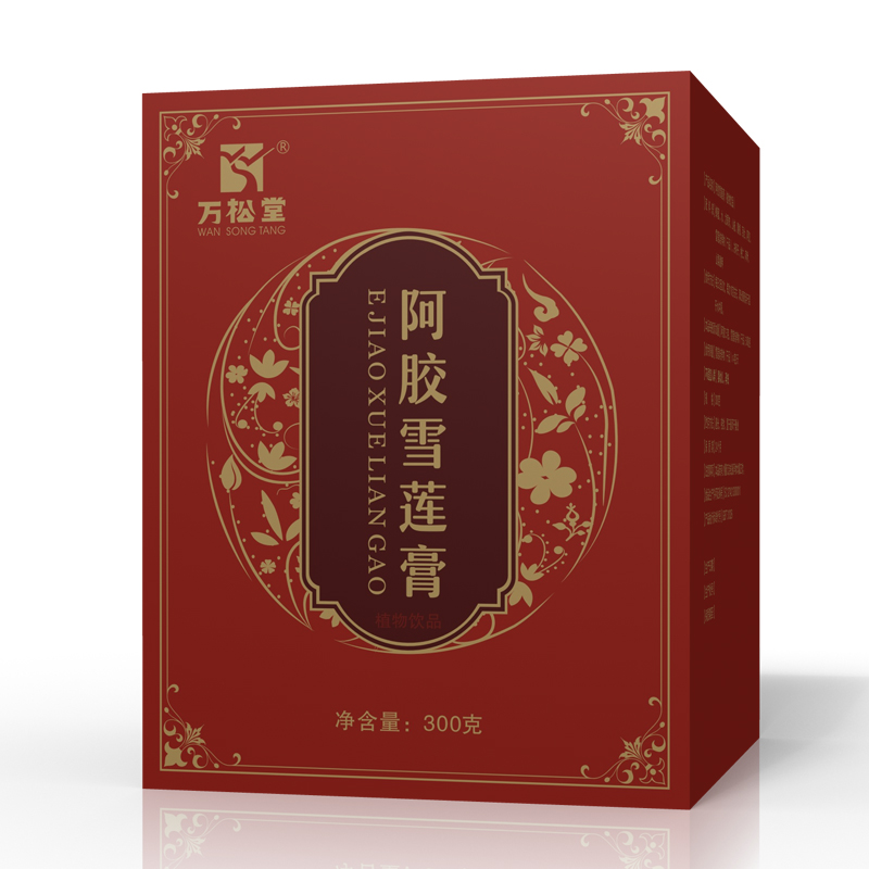 阿膠雪蓮膏代加工16項國家專利,十余年生產(chǎn)經(jīng)驗,免費打樣免費設(shè)計