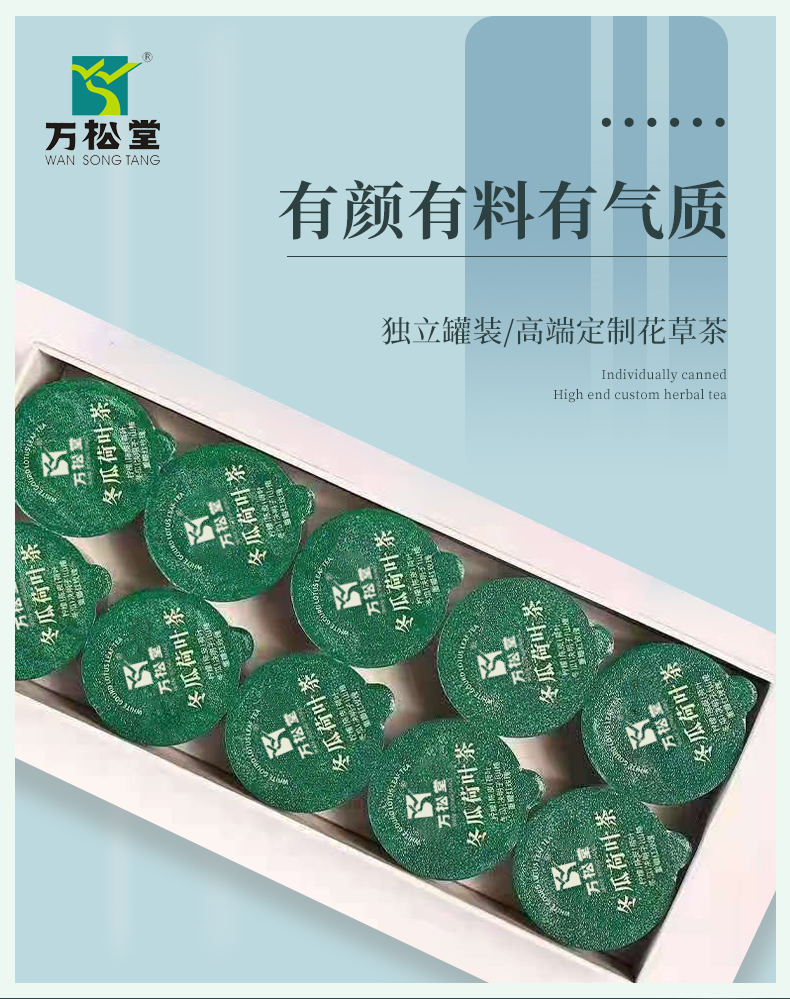 獨立罐裝花草茶_01.jpg