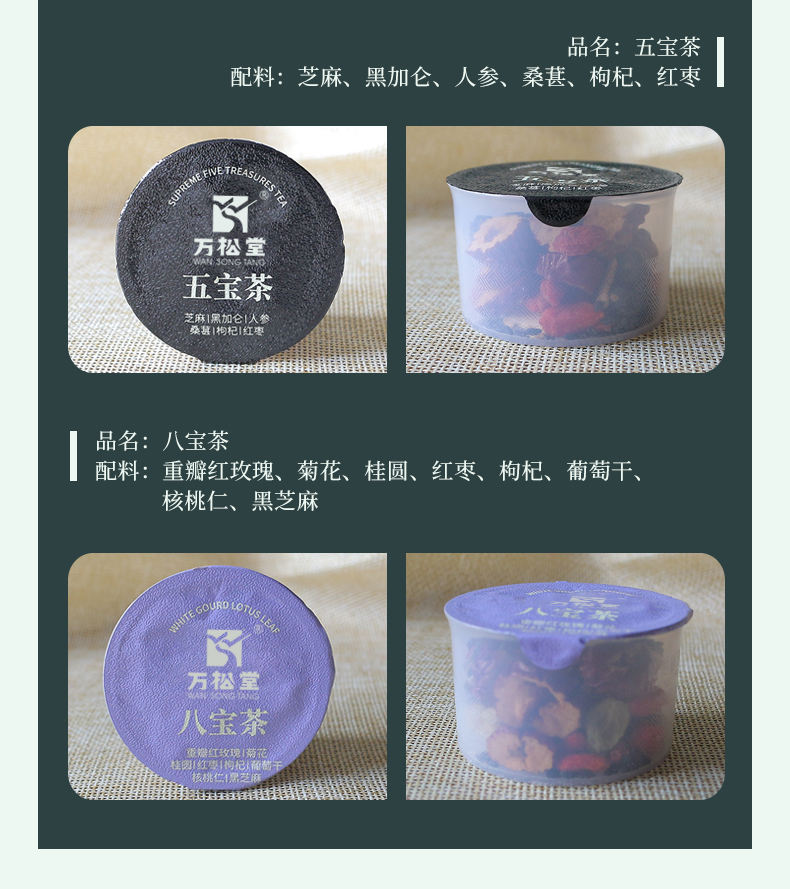 獨立罐裝花草茶_06.jpg
