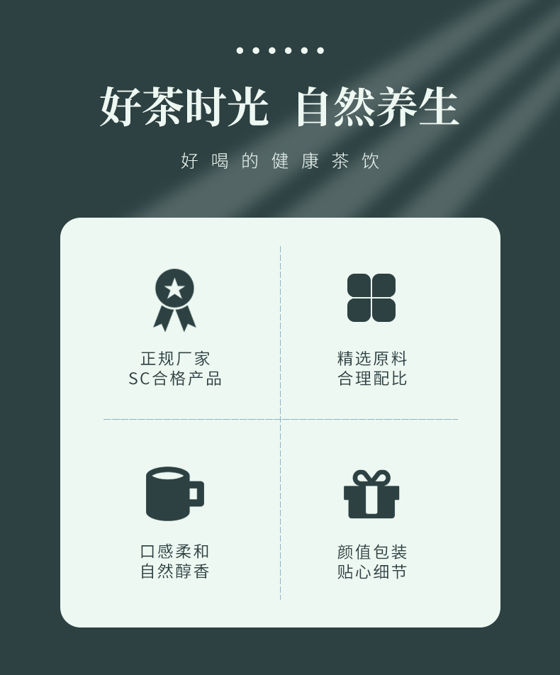 獨立罐裝花草茶_02.jpg