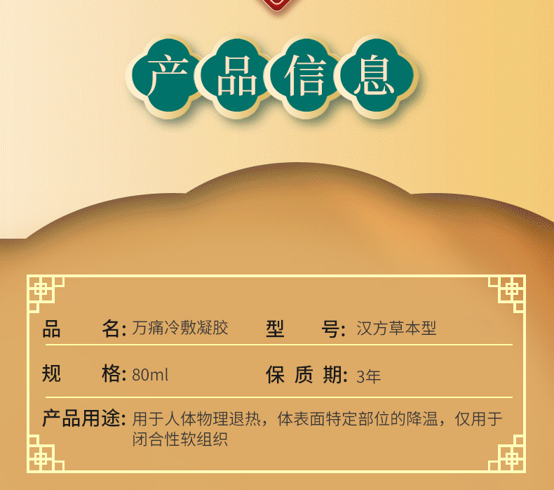 詳情_05.jpg