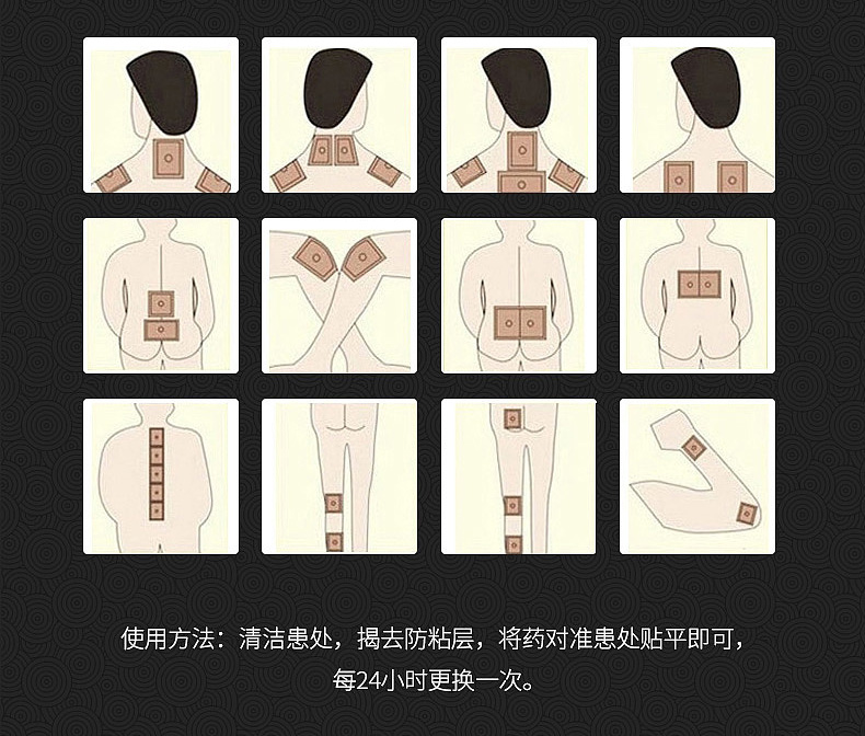 109味消痛冷敷貼定制貼牌代加工,代工過的都說好