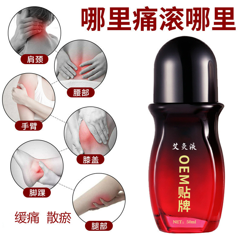 液體成膜精油代加工1000種樣品選擇,液體成膜精油代加工哪家好
