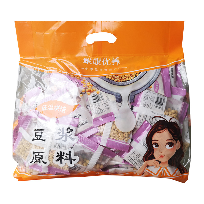 豆?jié){包粉色.jpg