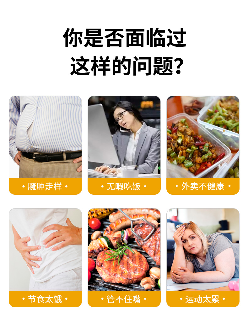 聚維減-20多維營養(yǎng)代餐粉詳情_02.jpg
