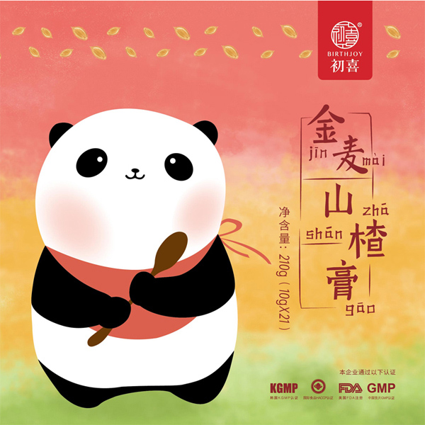 初喜金麥山楂膏1.jpg