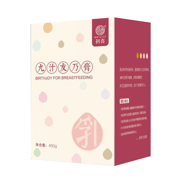 初喜九汁發(fā)乃膏.jpg