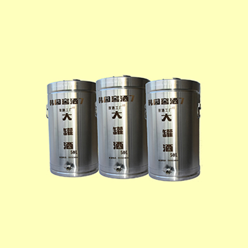大罐酒.jpg