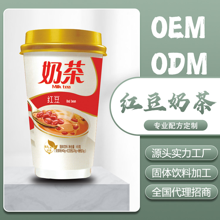 中杯奶茶-紅豆.jpg