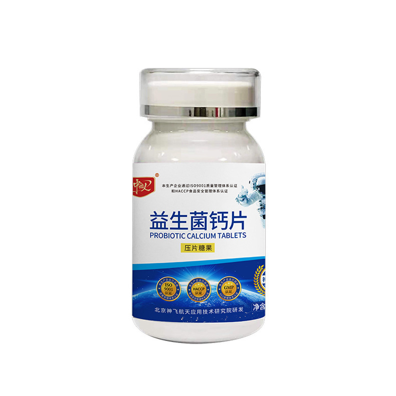 許昌神飛航天生物科技有限公司 - 益生菌鈣片代加工,劑型豐富,性價(jià)比高,滿足各類市場(chǎng)需求.