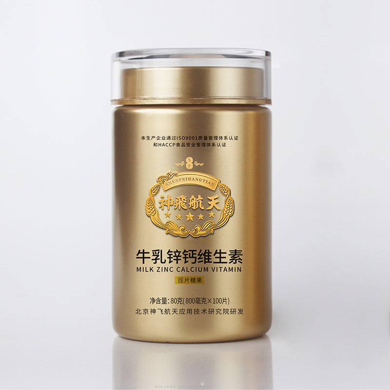 牛乳鋅鈣維生素壓片糖果.jpg