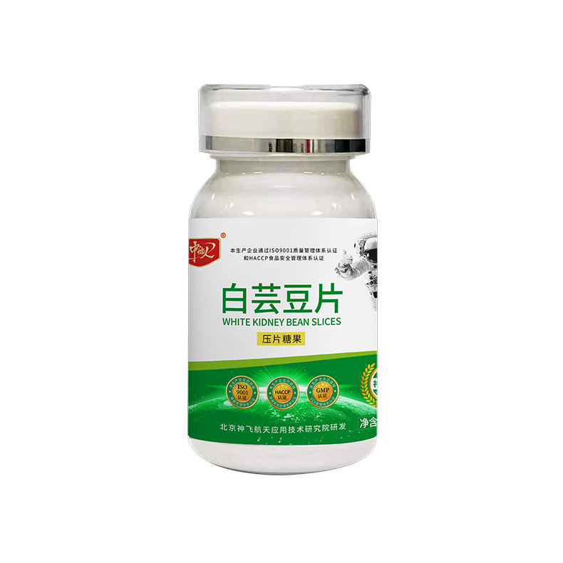 匠心鑄就精品,許昌神飛航天生物科技有限公司深度布局白蕓豆壓片糖果代工市場(chǎng),產(chǎn)品好,生產(chǎn)速度快