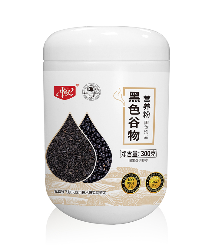 黑色谷物營(yíng)養(yǎng)粉.jpg