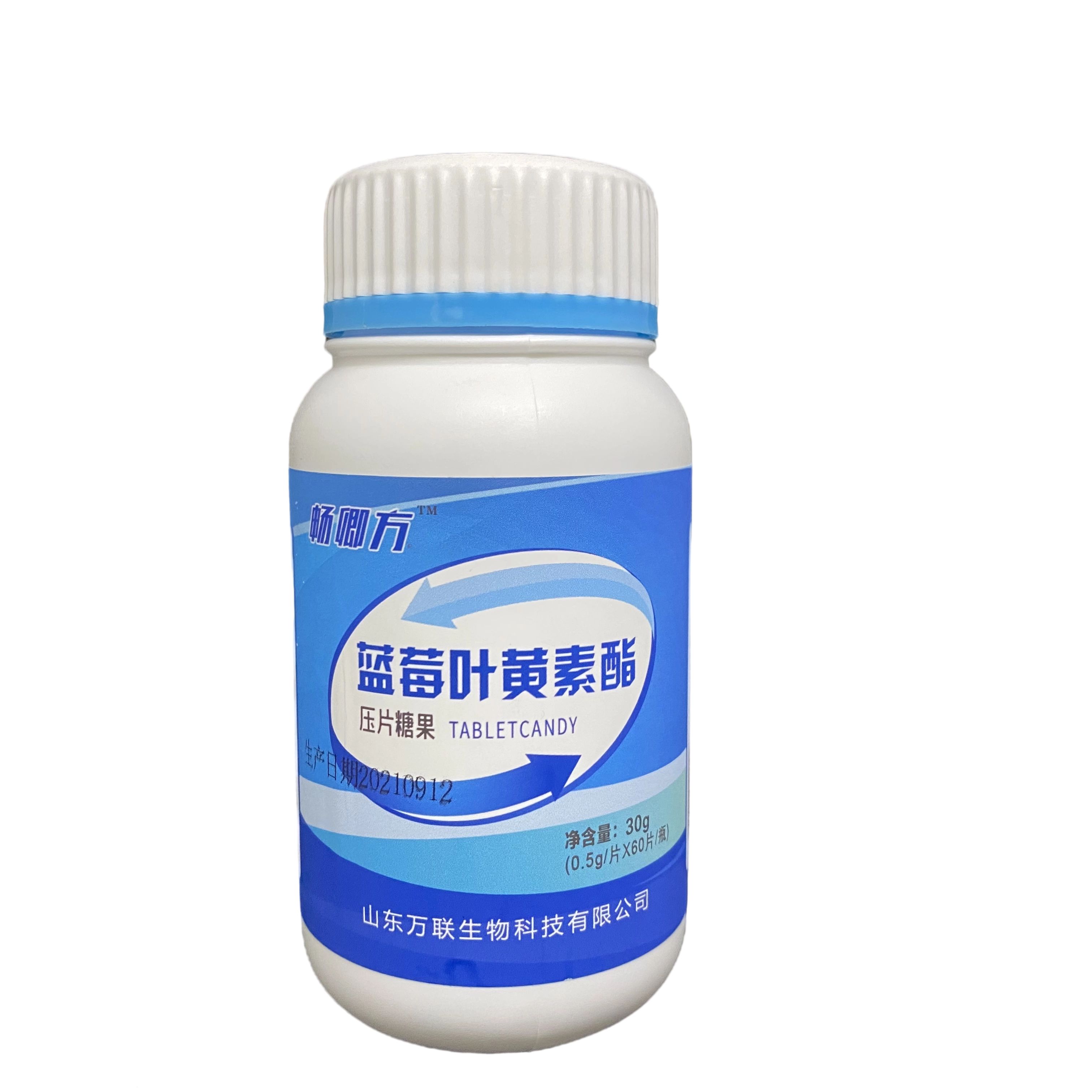 藍(lán)莓葉黃素酯壓片糖果產(chǎn)品圖.jpg