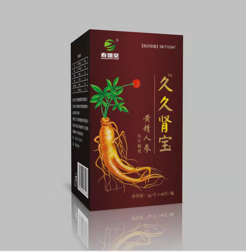 黃精人參壓片糖果3.jpg
