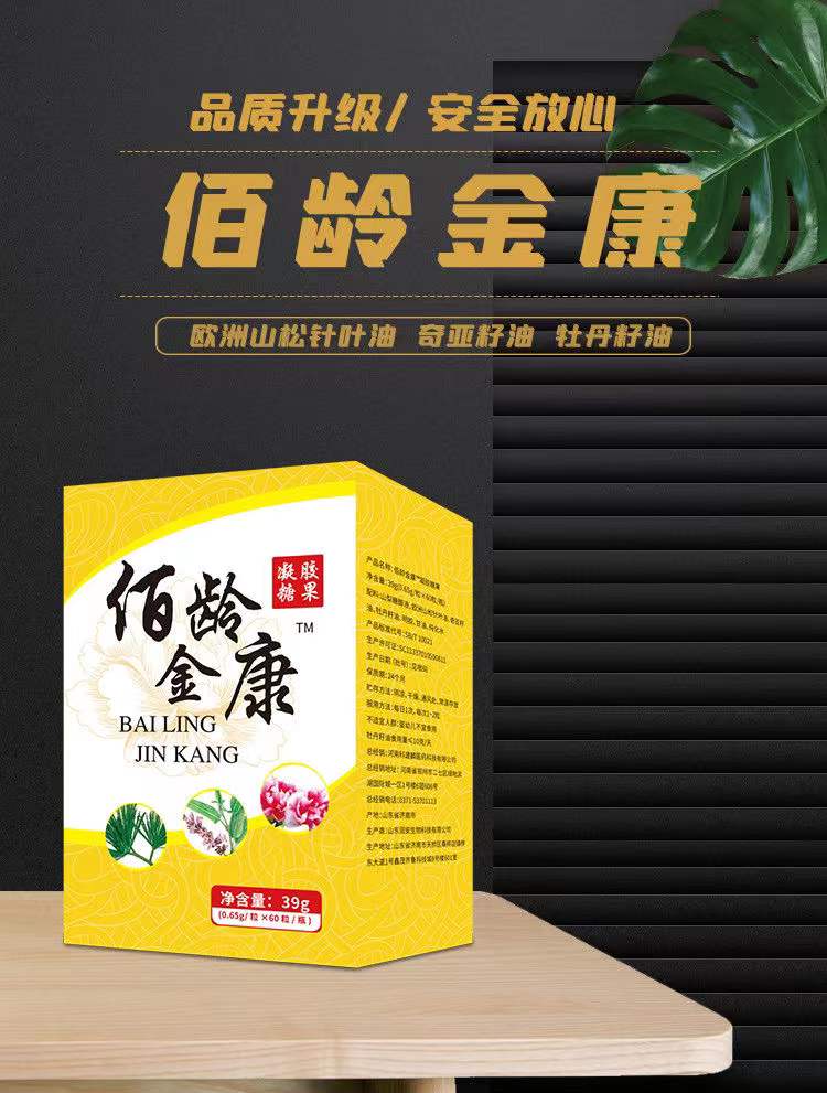 凝膠糖果oem貼牌代加工,量小價格優(yōu)