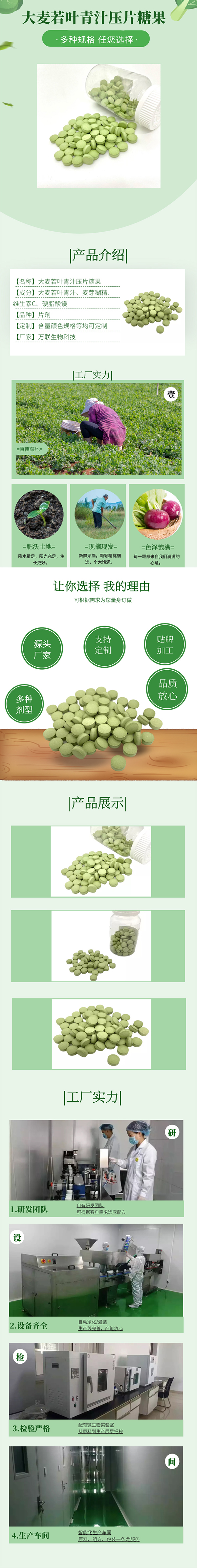 大麥若葉青汁.jpg