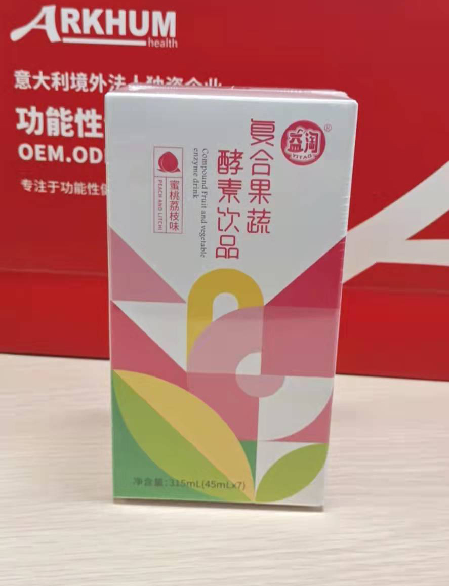 復(fù)合果蔬酵素飲品4.jpg